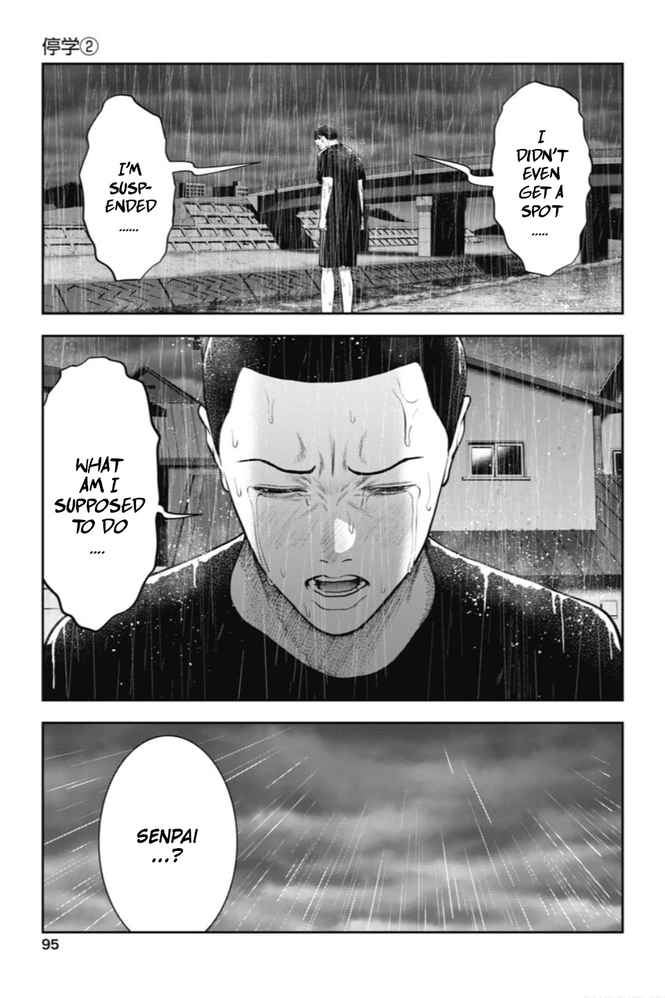 Double Play chapter 22 page 22