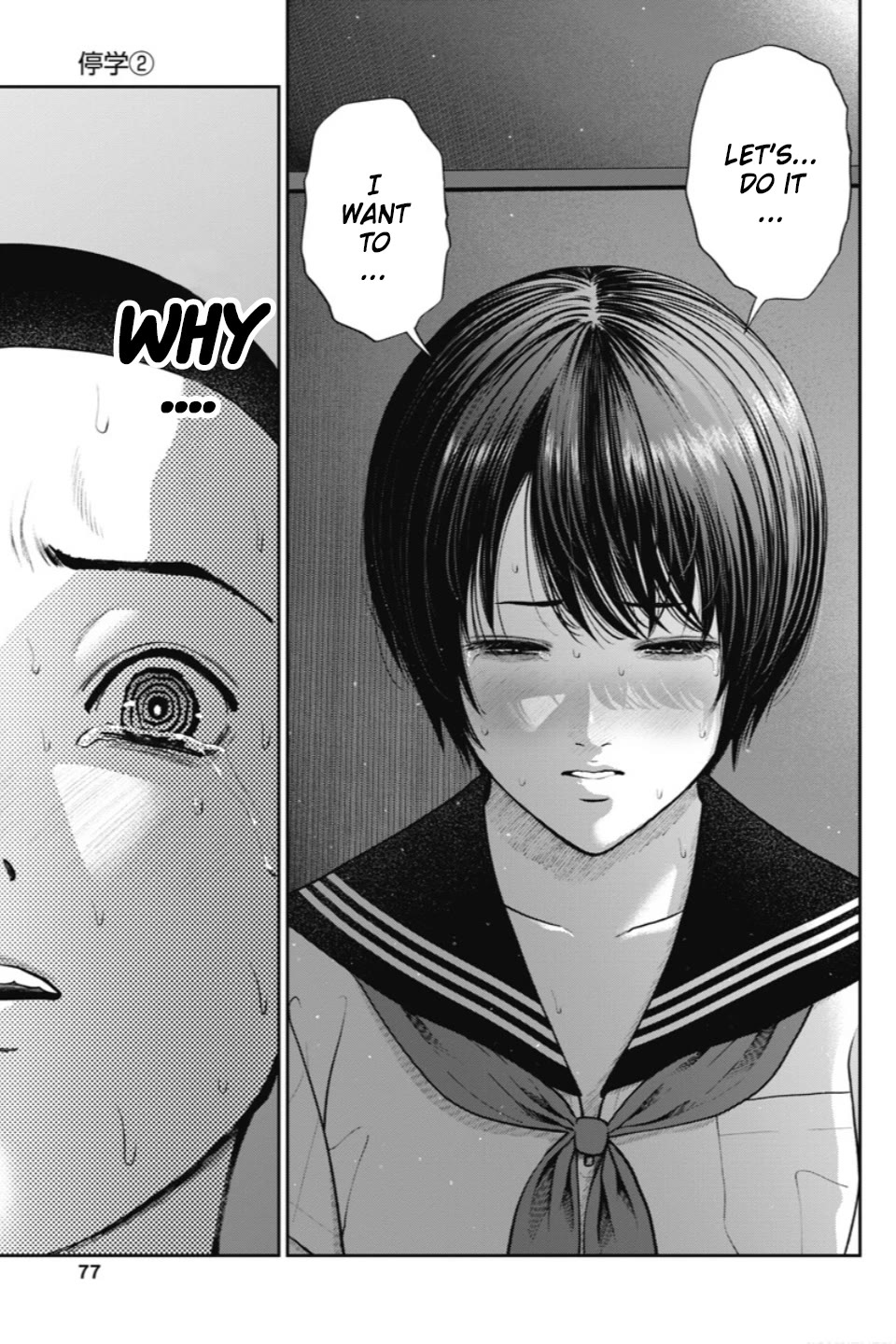 Double Play chapter 22 page 4