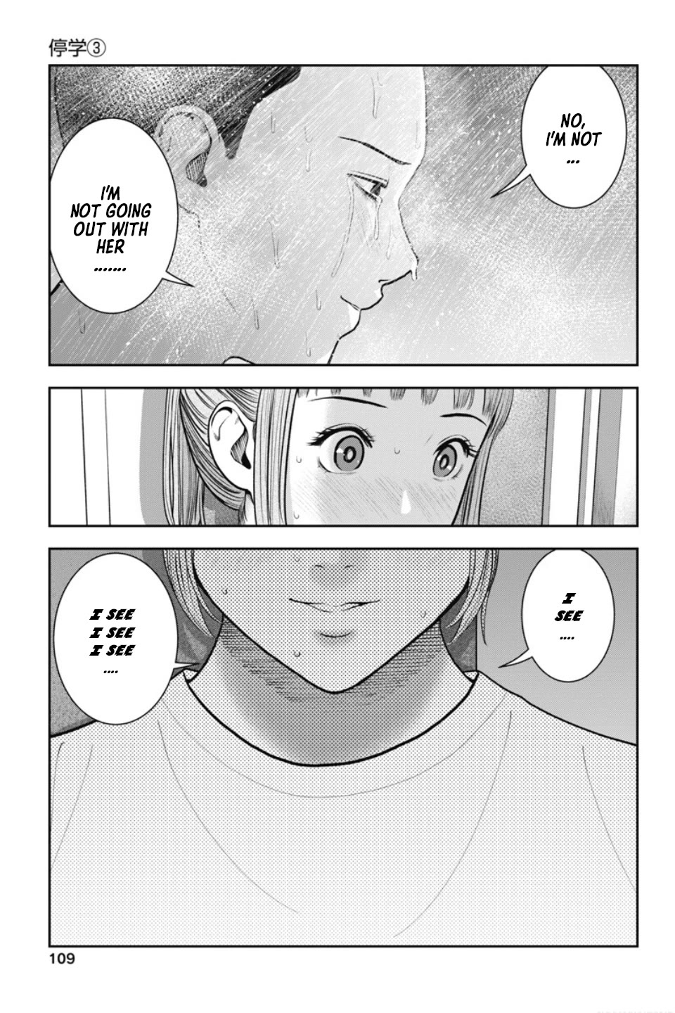 Double Play chapter 23 page 12