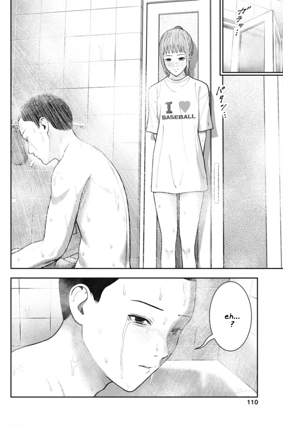 Double Play chapter 23 page 13