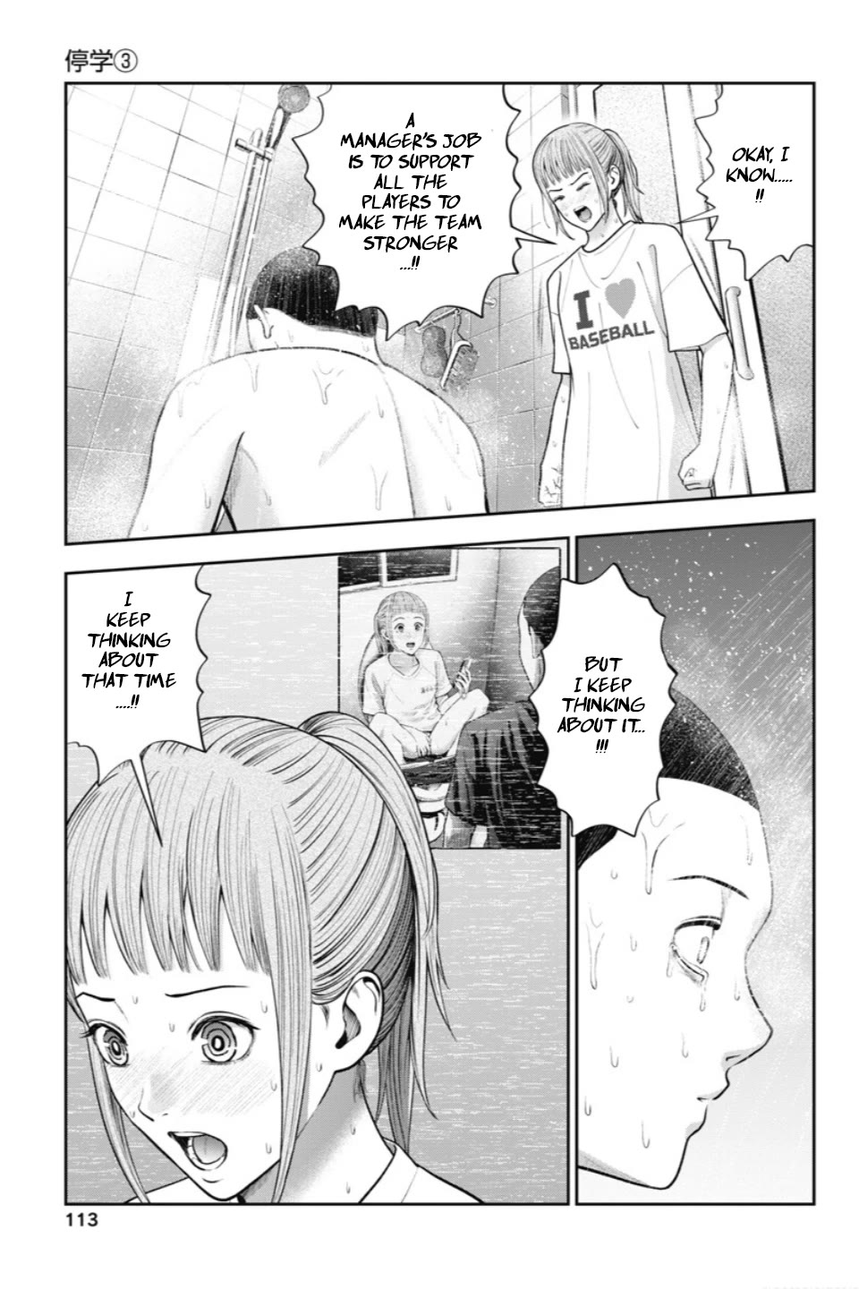 Double Play chapter 23 page 16