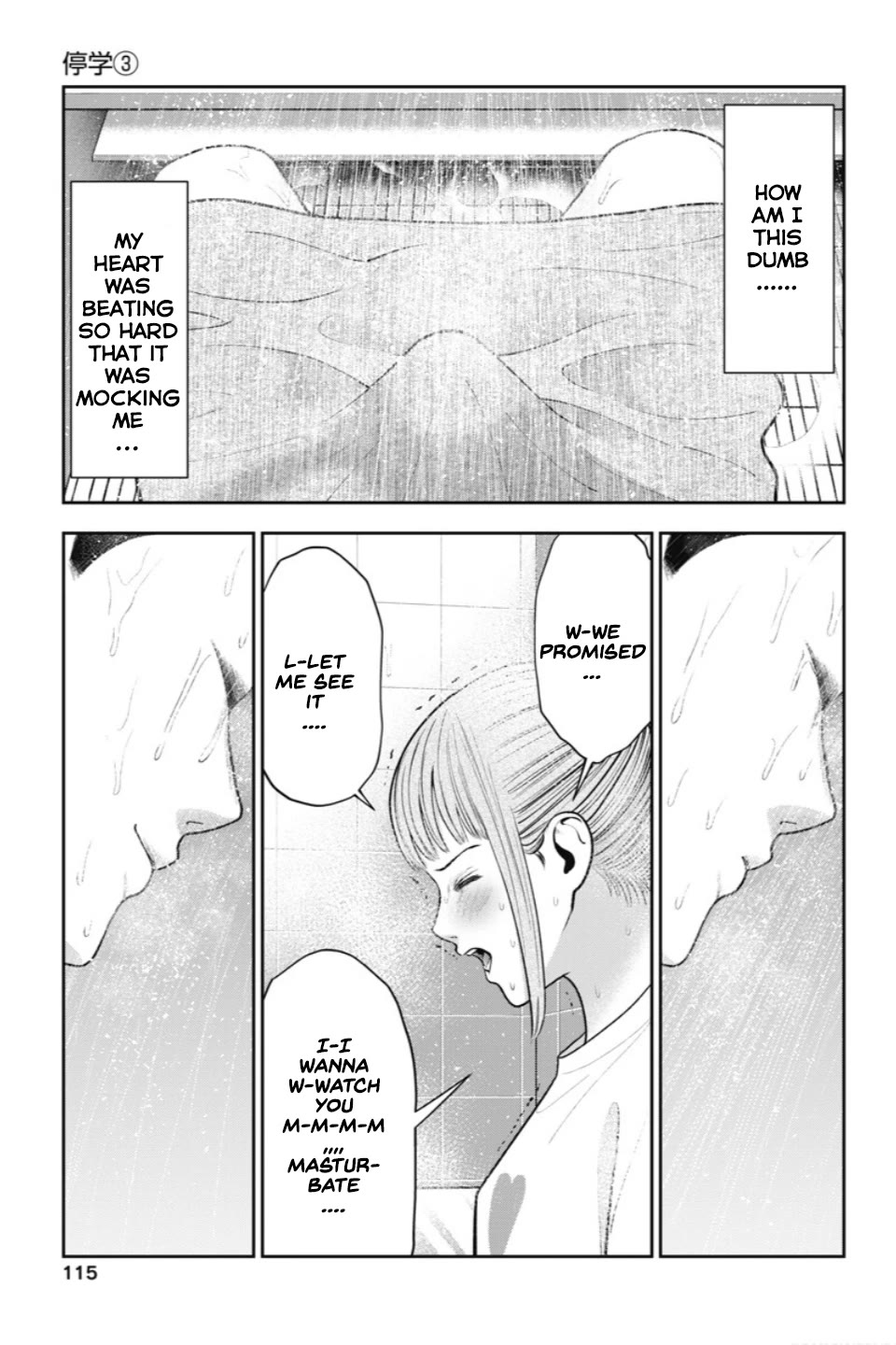 Double Play chapter 23 page 18