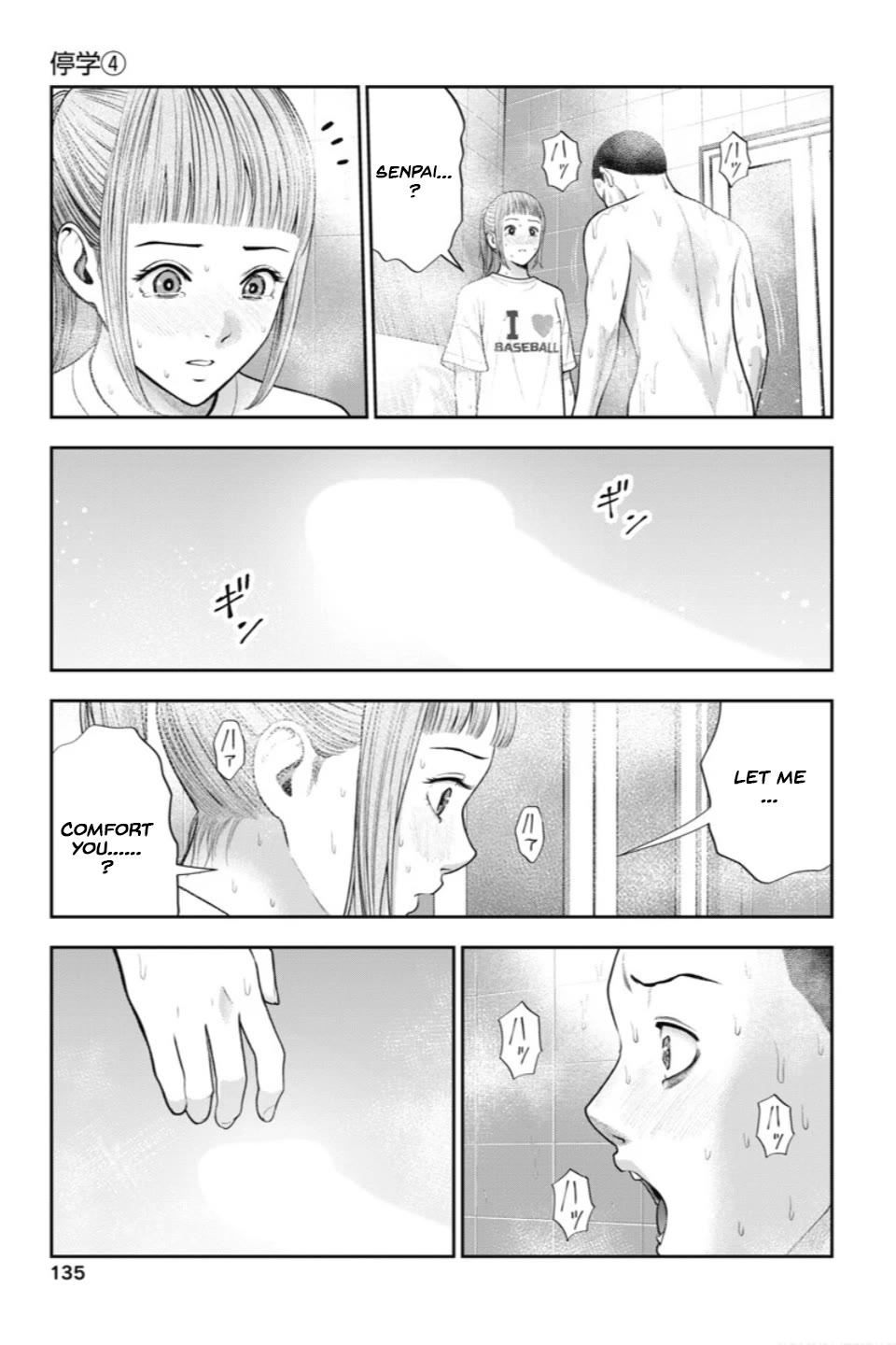 Double Play chapter 24 page 14