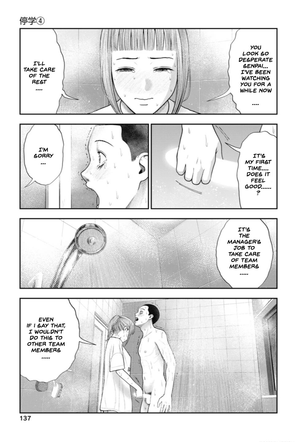 Double Play chapter 24 page 16