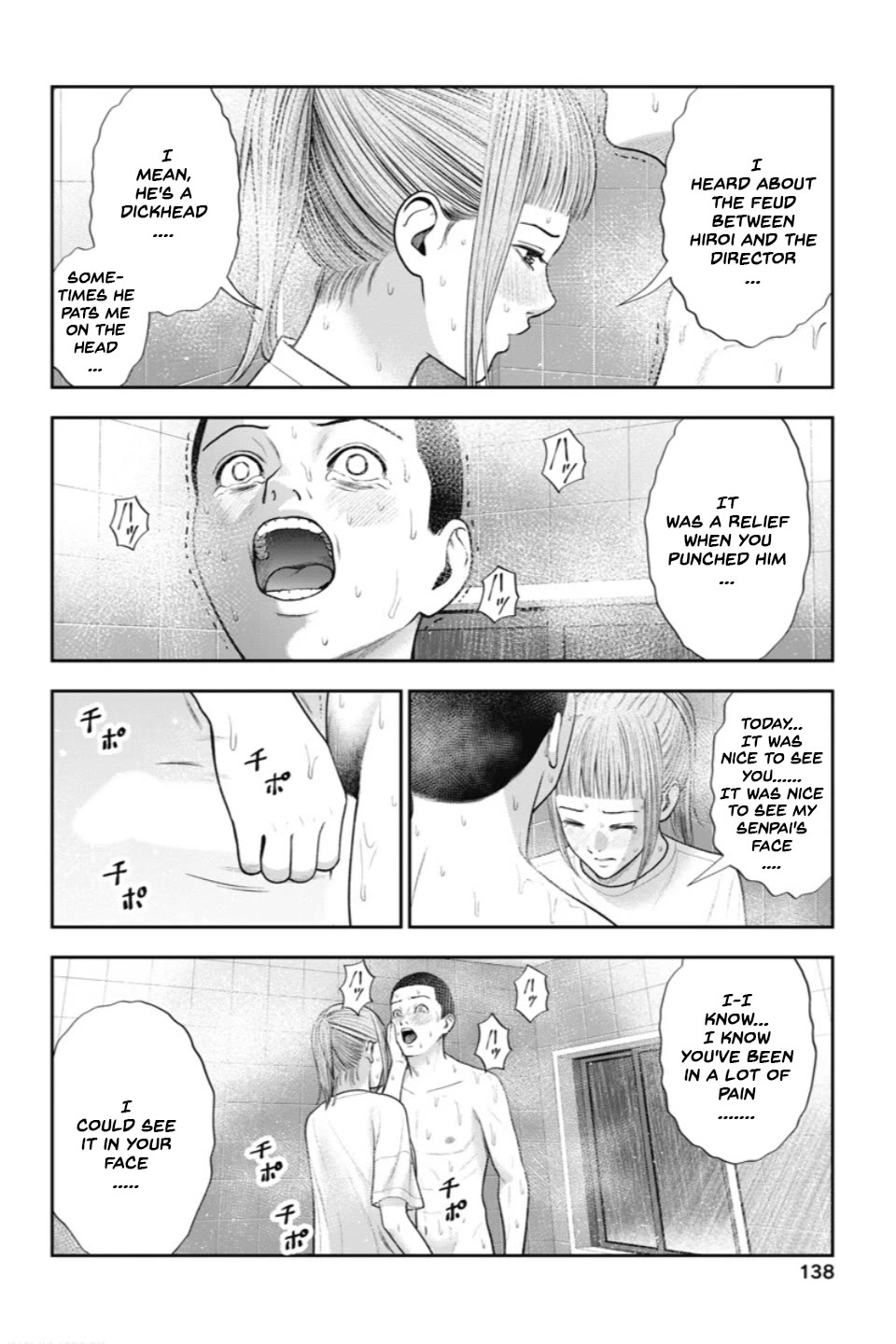 Double Play chapter 24 page 17