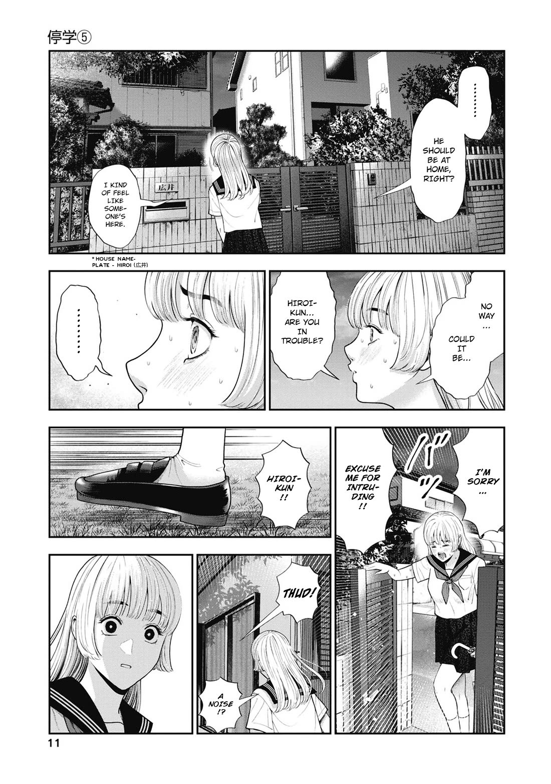 Double Play chapter 25 page 12