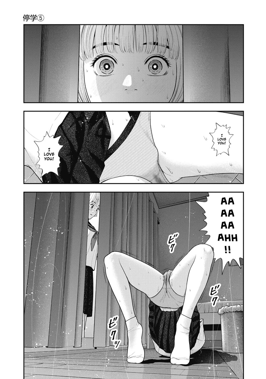 Double Play chapter 25 page 14