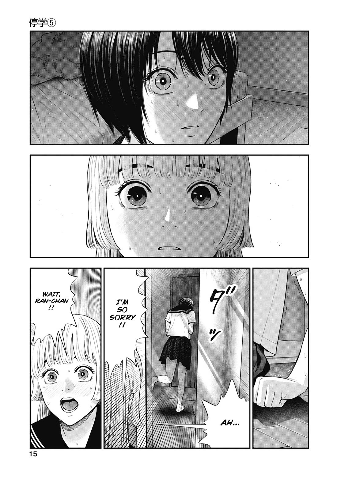 Double Play chapter 25 page 16