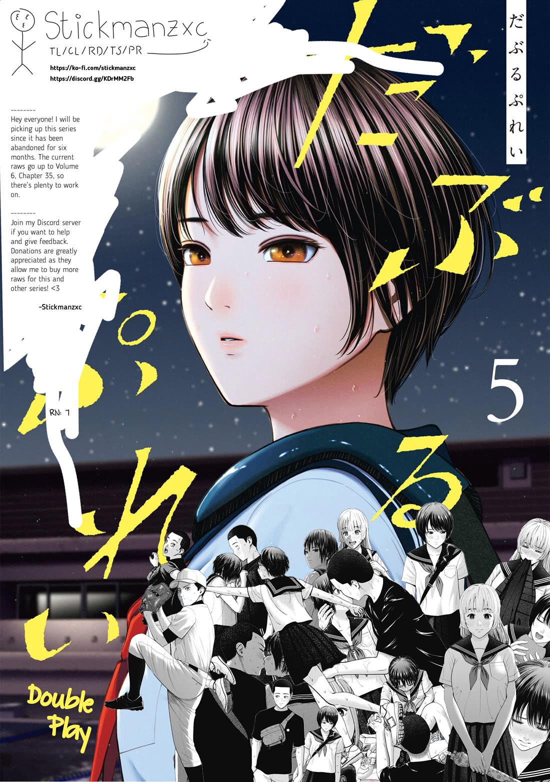 Double Play chapter 25 page 26