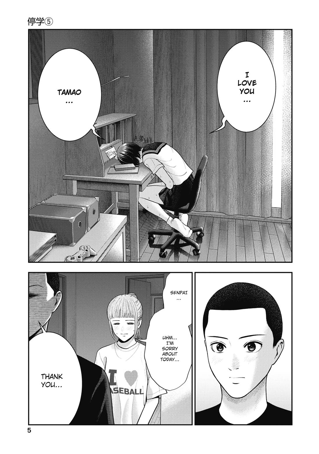 Double Play chapter 25 page 6