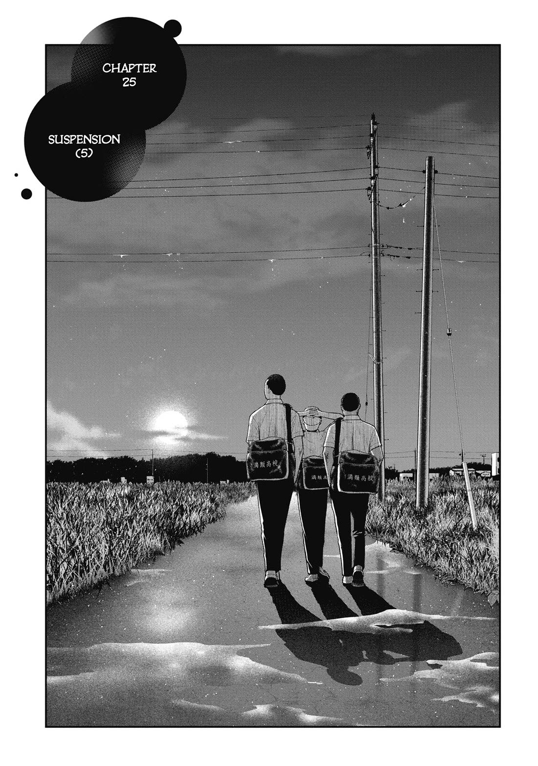 Double Play chapter 25 page 8