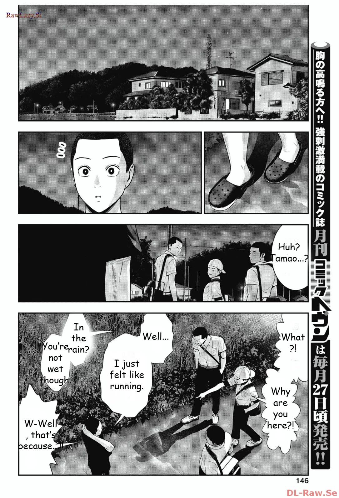 Double Play chapter 26 page 10