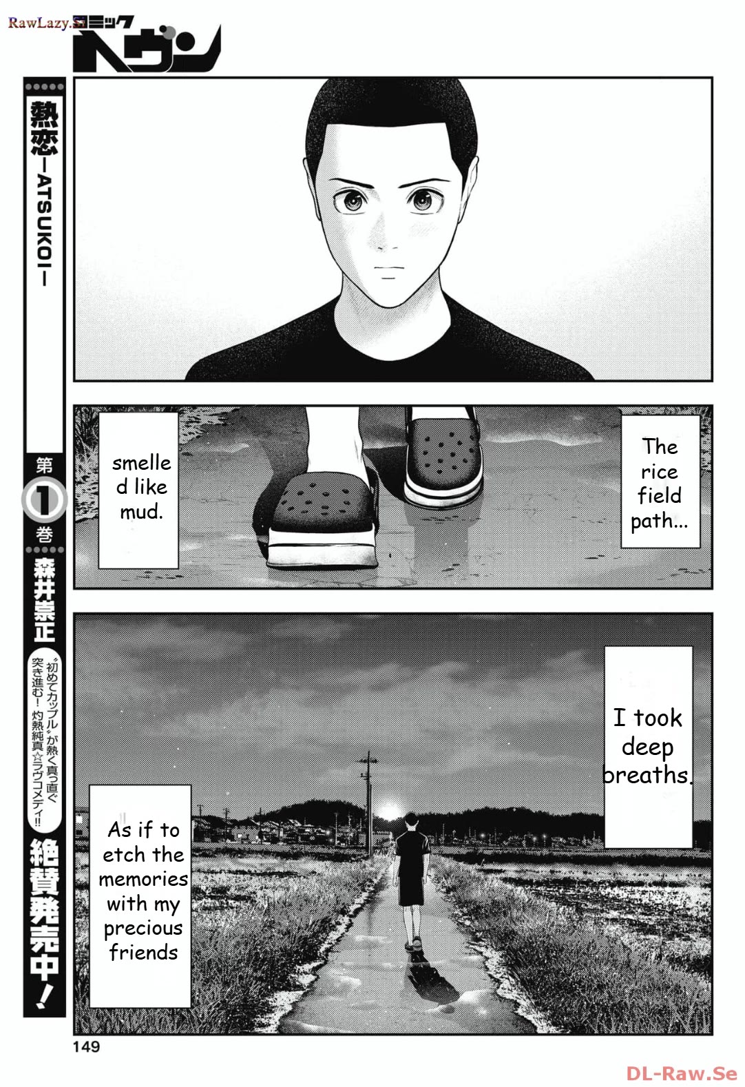 Double Play chapter 26 page 13