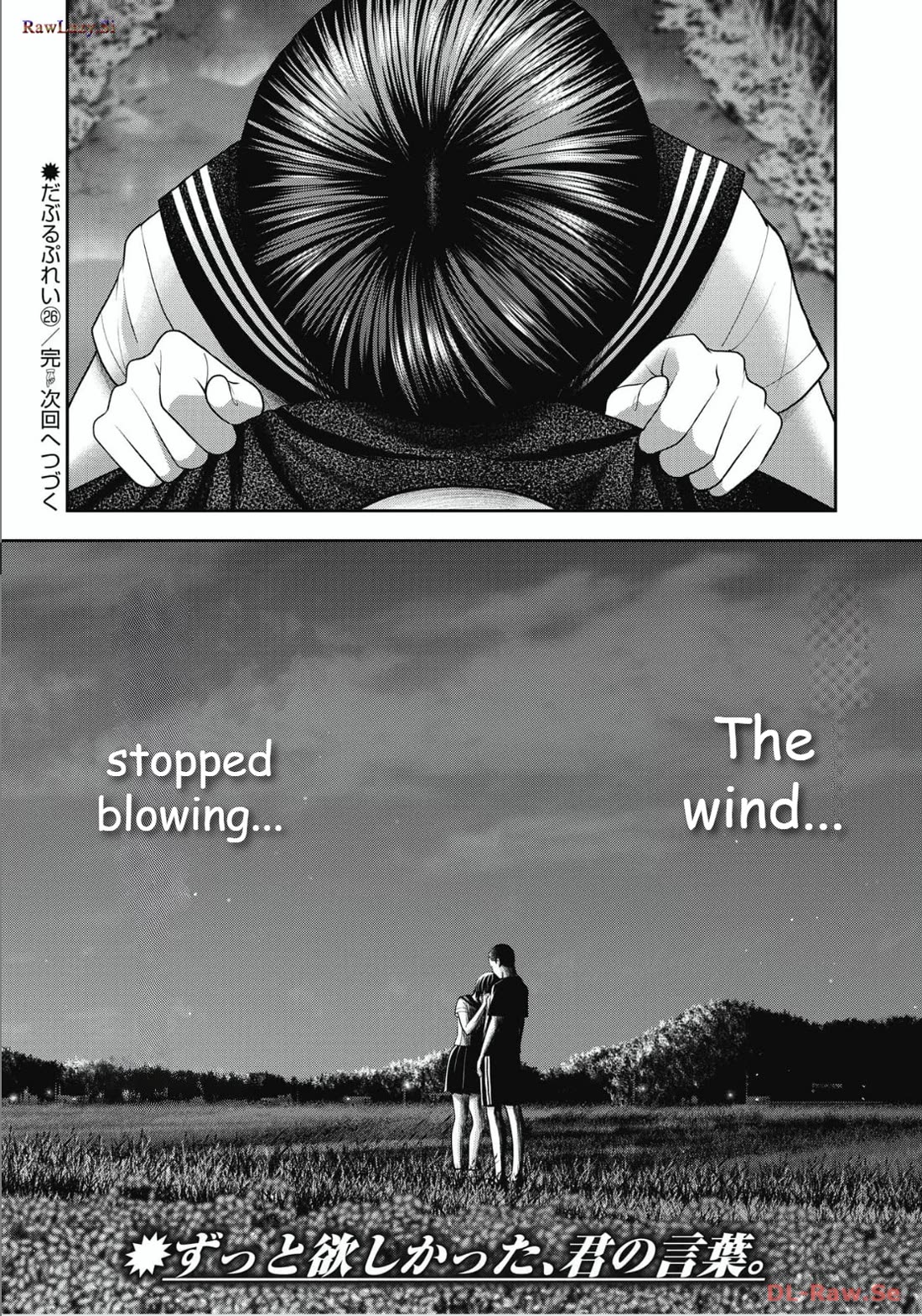 Double Play chapter 26 page 22