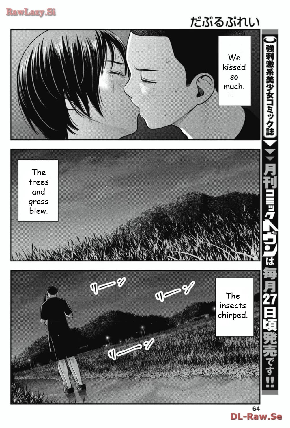 Double Play chapter 27 page 10