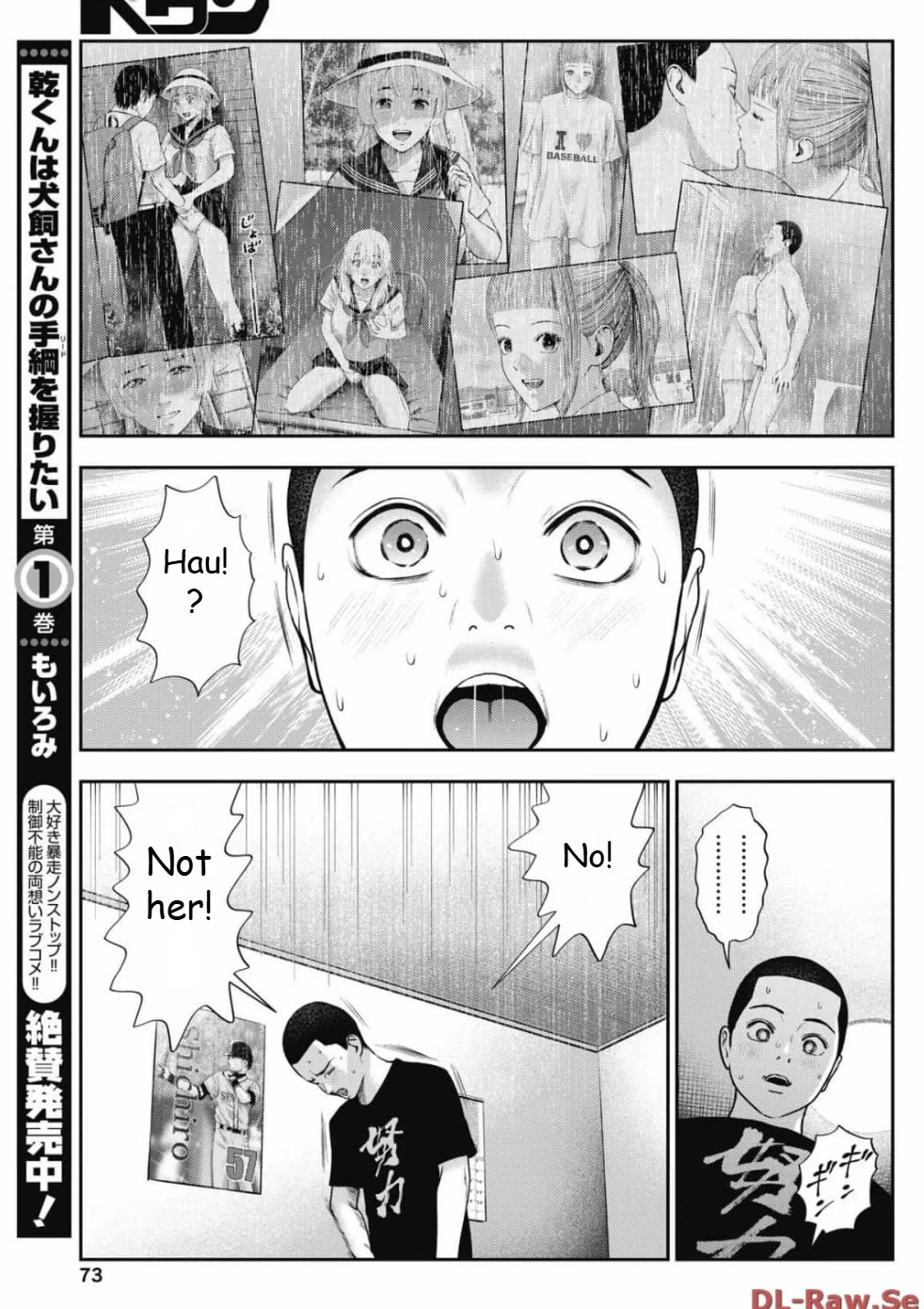 Double Play chapter 27 page 19