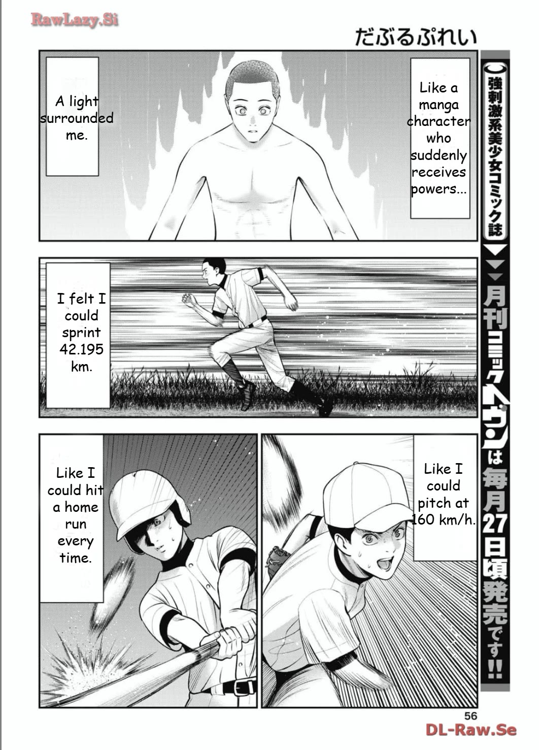 Double Play chapter 27 page 2