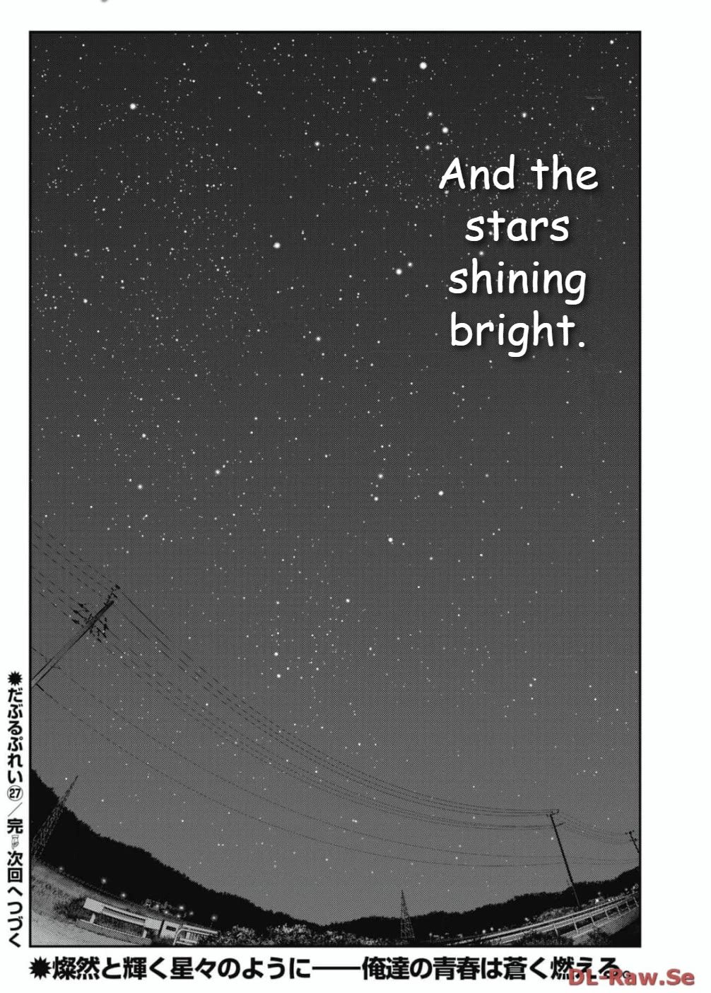 Double Play chapter 27 page 22