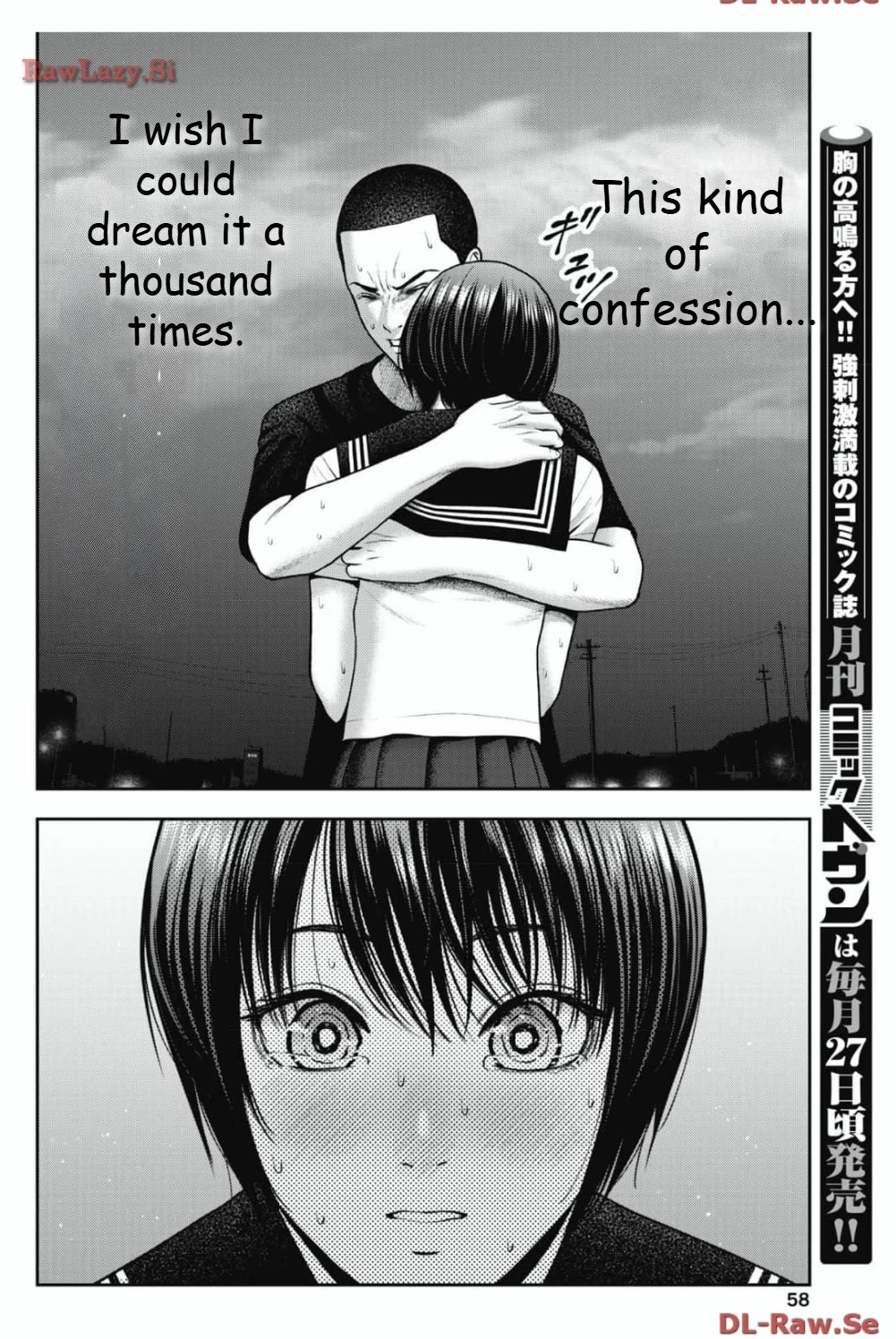 Double Play chapter 27 page 4