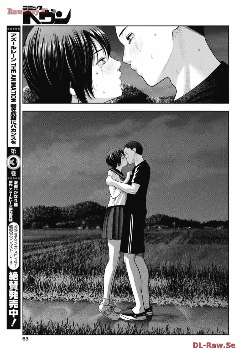 Double Play chapter 27 page 9