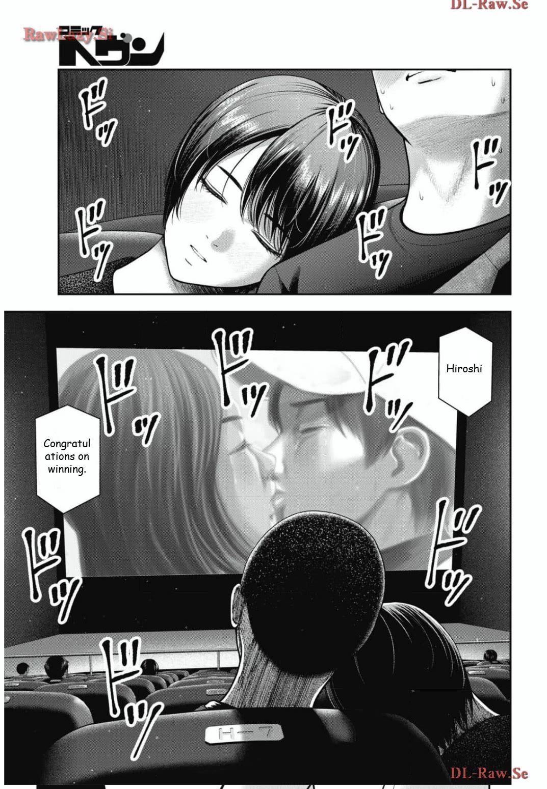 Double Play chapter 28 page 11