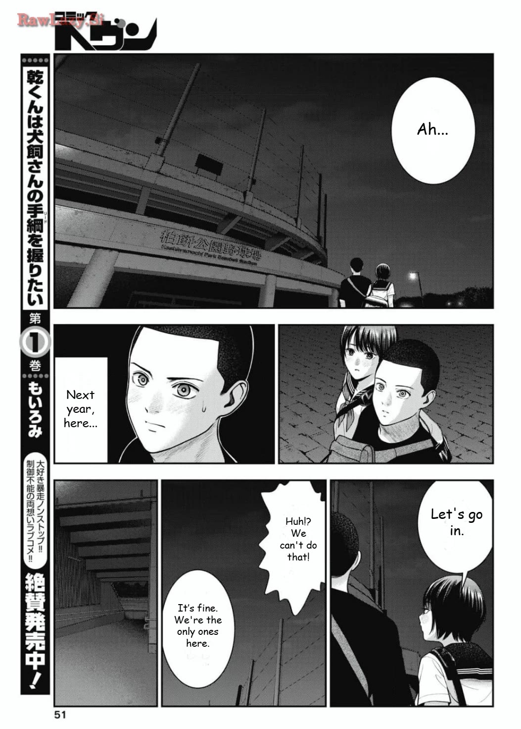 Double Play chapter 28 page 13