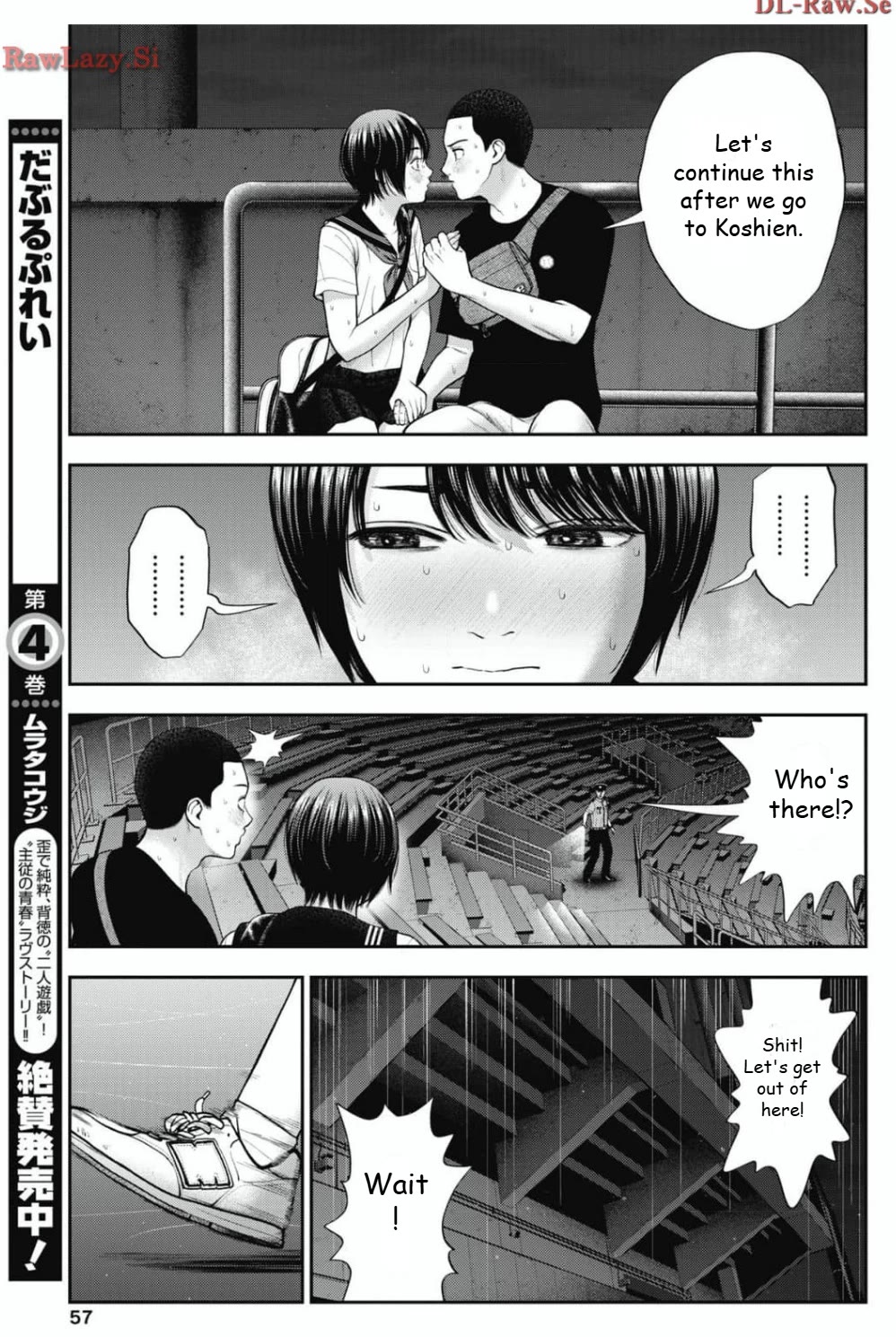 Double Play chapter 28 page 19