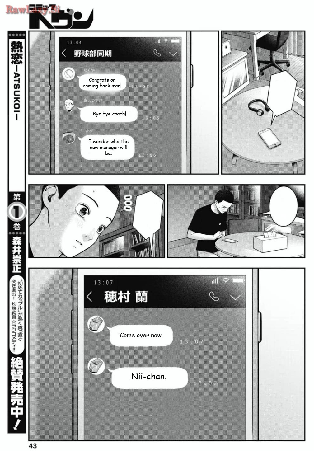 Double Play chapter 28 page 5