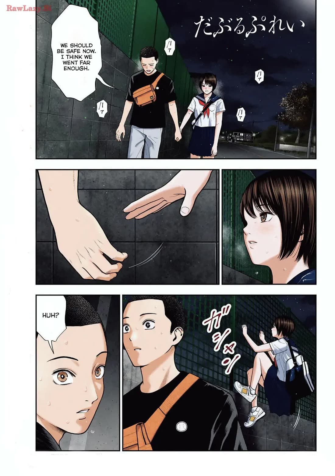 Double Play chapter 29 page 1