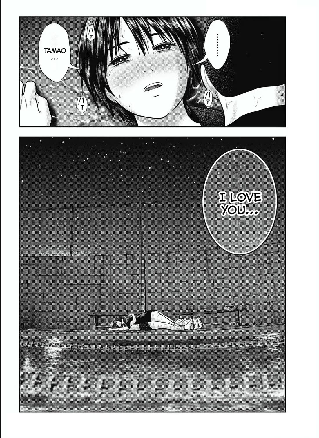 Double Play chapter 29 page 22