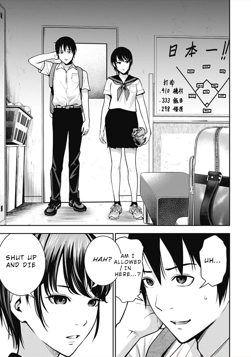 Double Play chapter 3 page 9