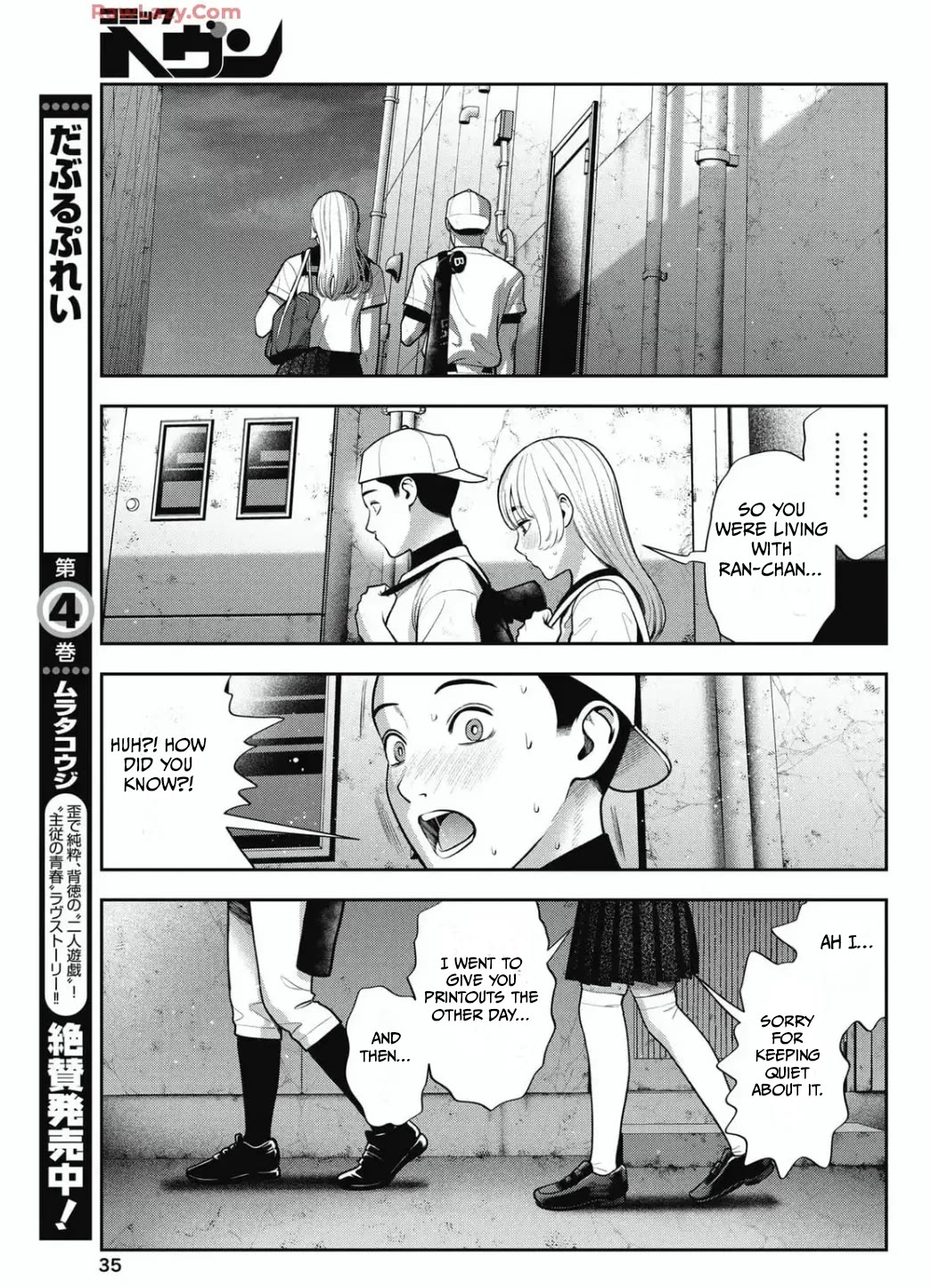 Double Play chapter 30 page 11