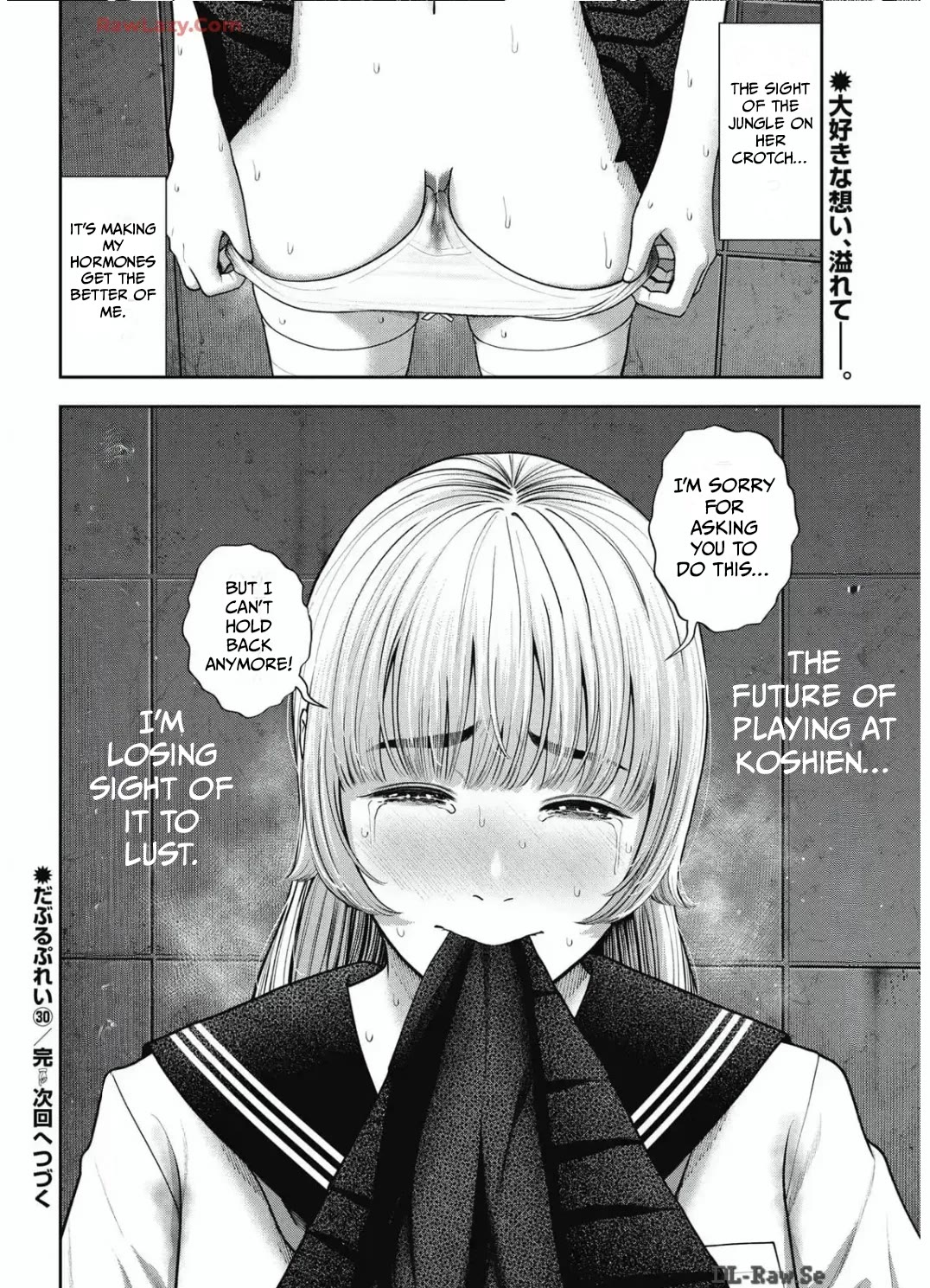 Double Play chapter 30 page 22