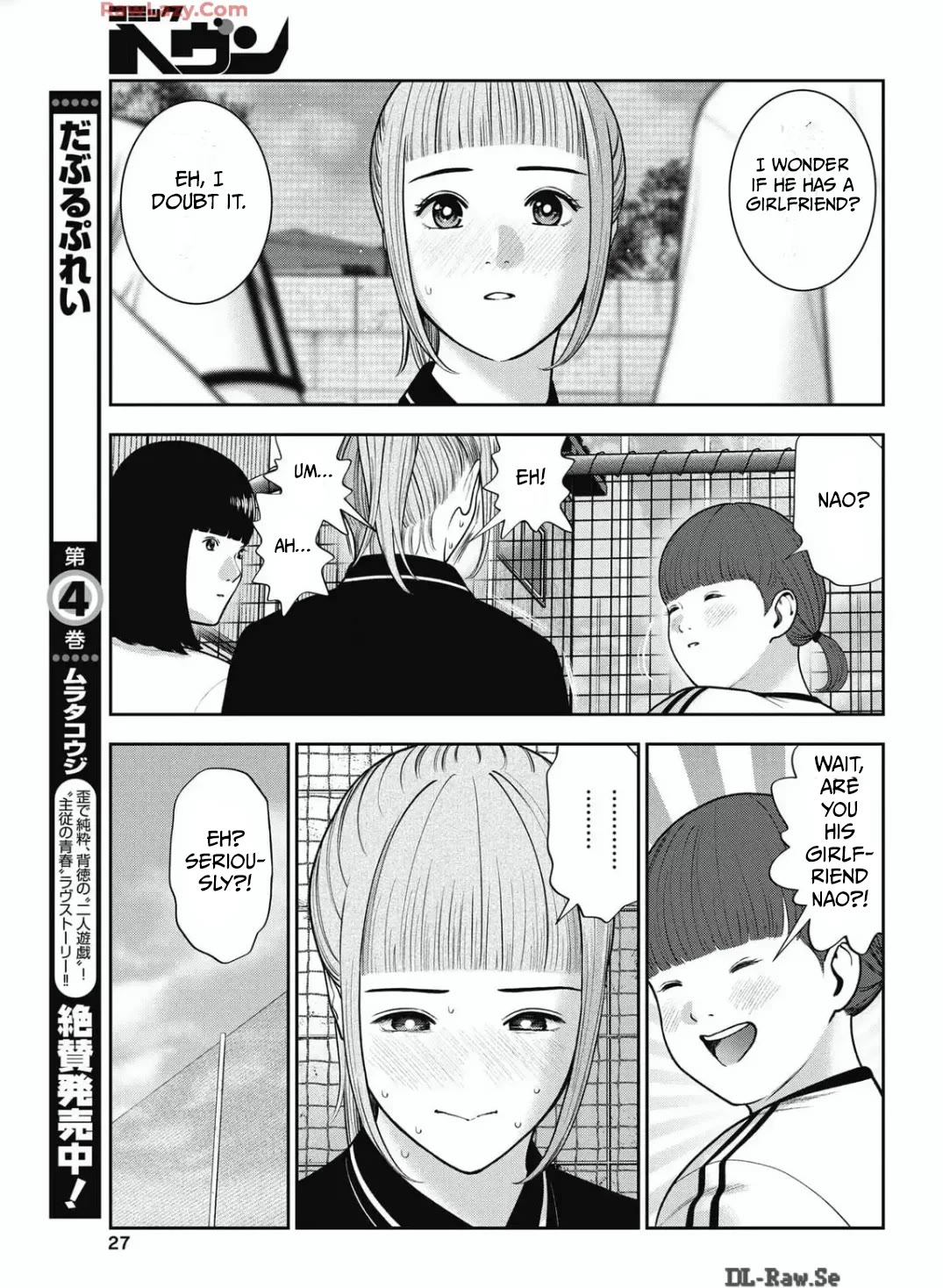 Double Play chapter 30 page 3