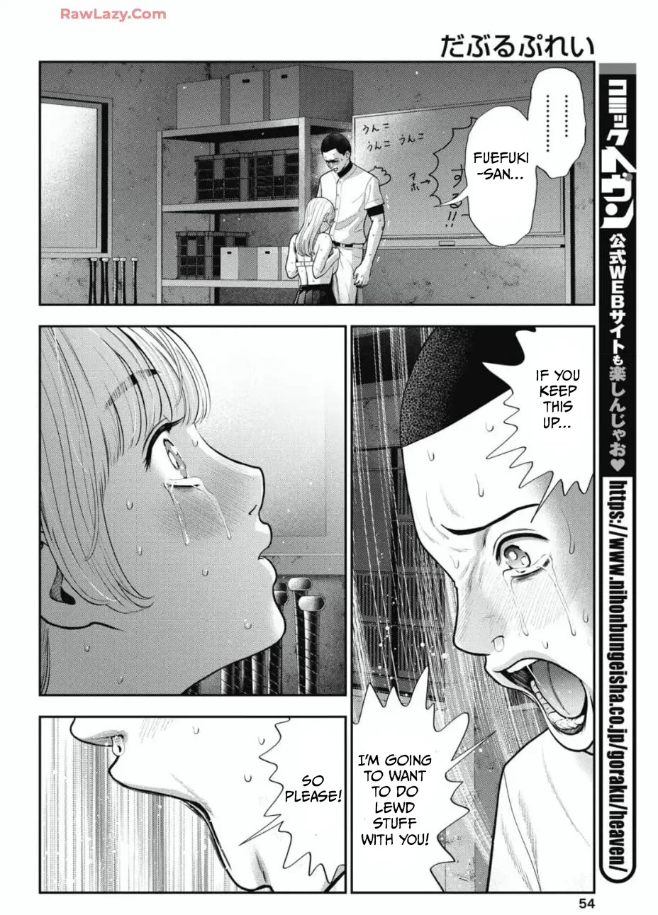 Double Play chapter 31 page 16