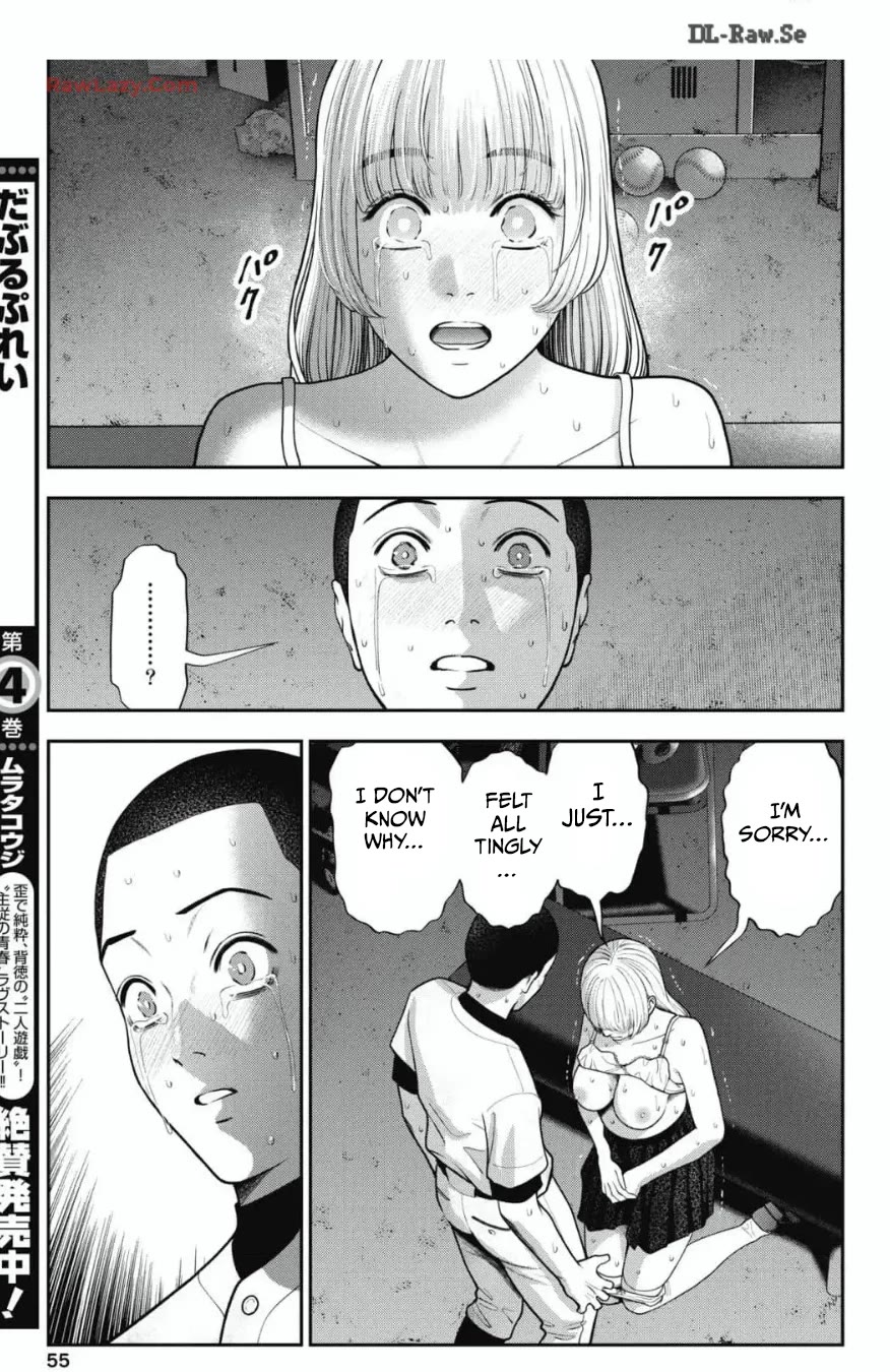 Double Play chapter 31 page 17