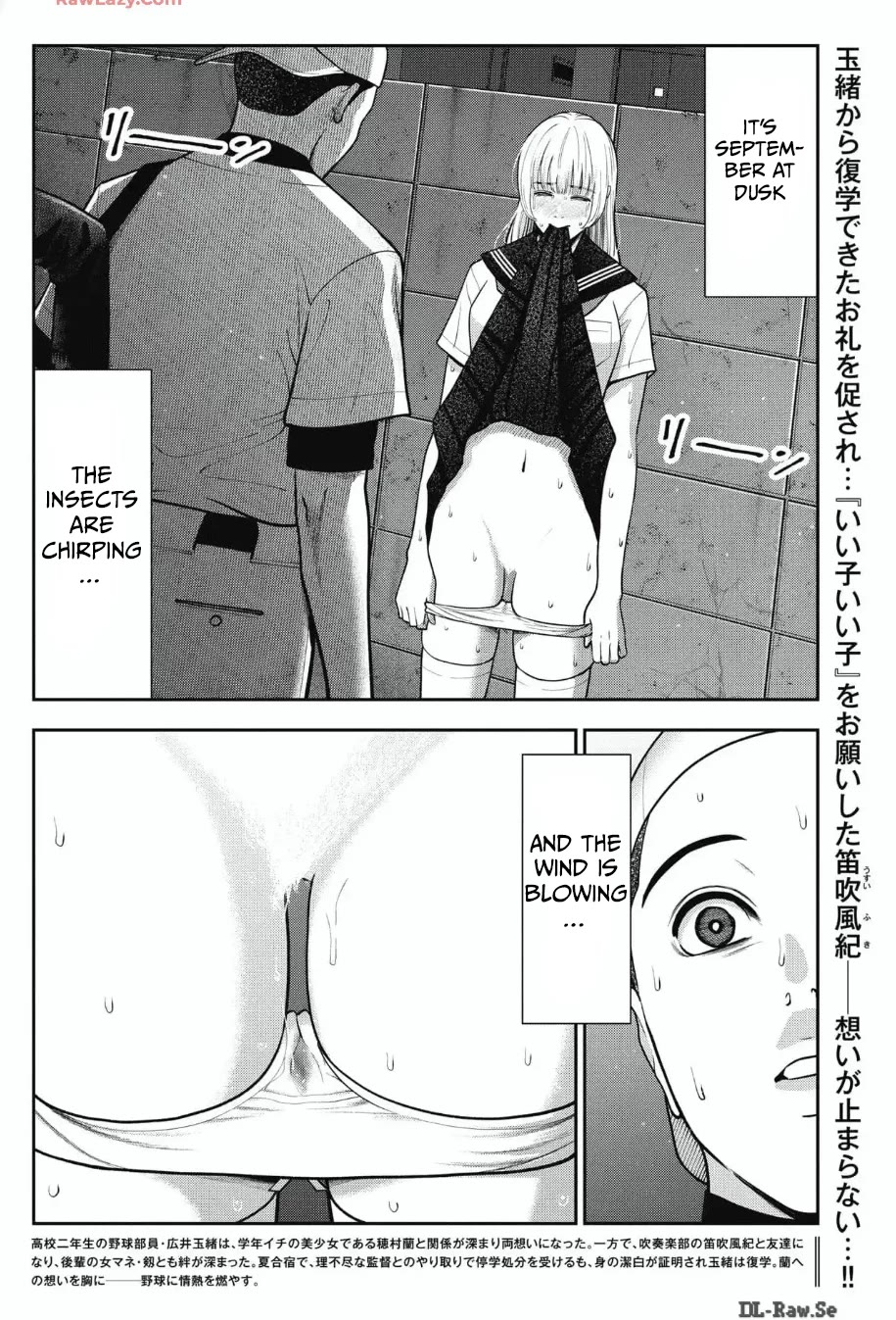 Double Play chapter 31 page 2