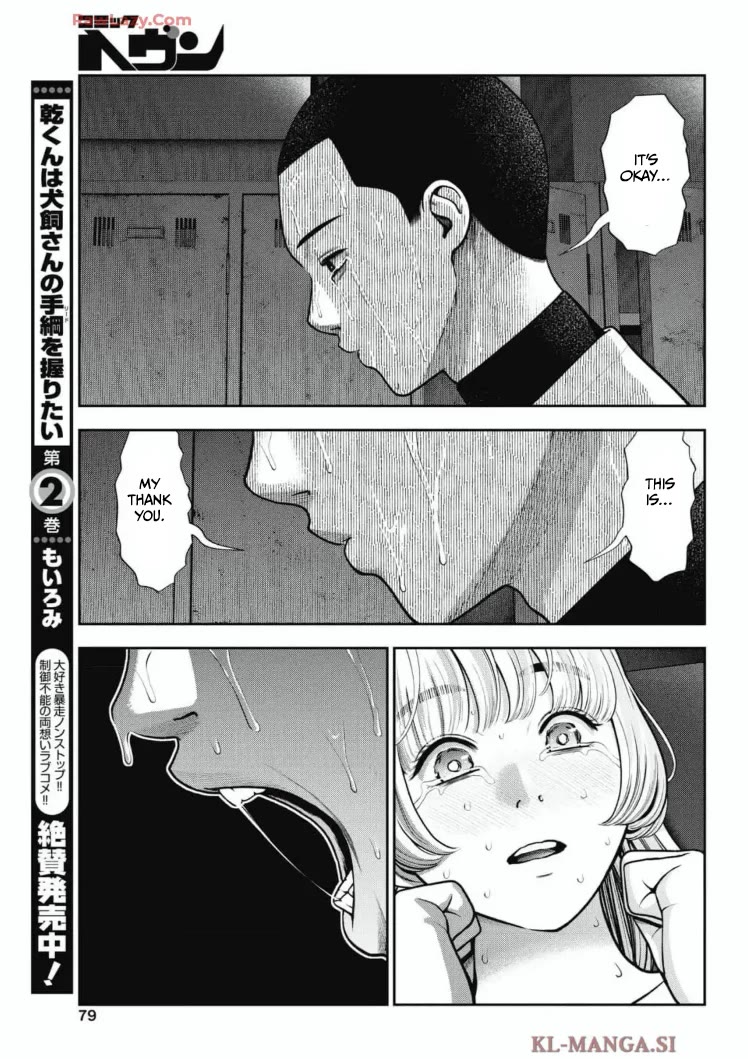 Double Play chapter 32 page 5