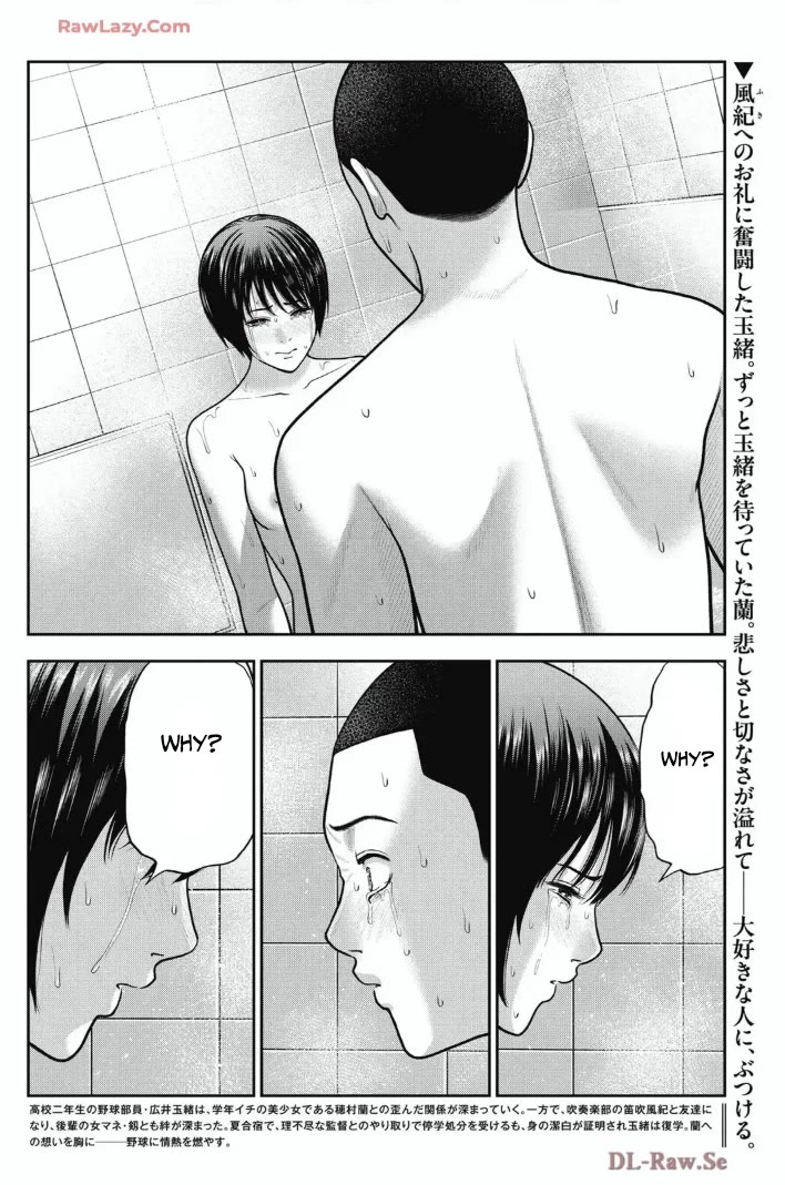 Double Play chapter 35 page 2