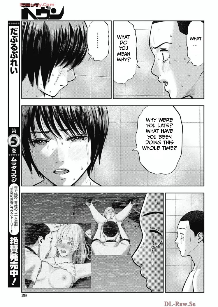 Double Play chapter 35 page 3