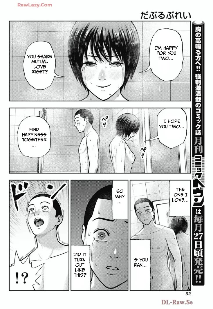 Double Play chapter 35 page 6