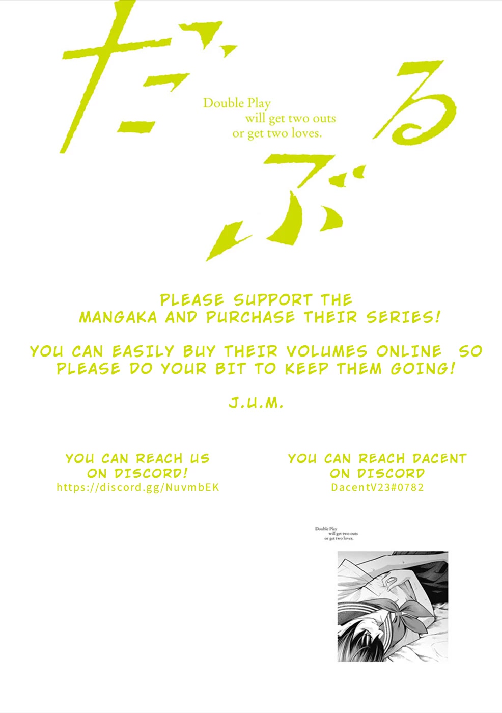 Double Play chapter 4 page 12