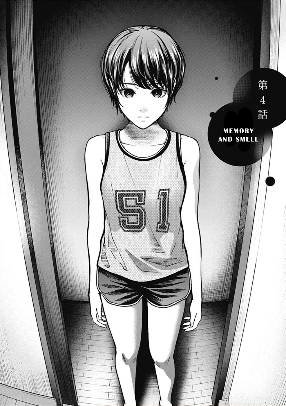 Double Play chapter 4 page 2