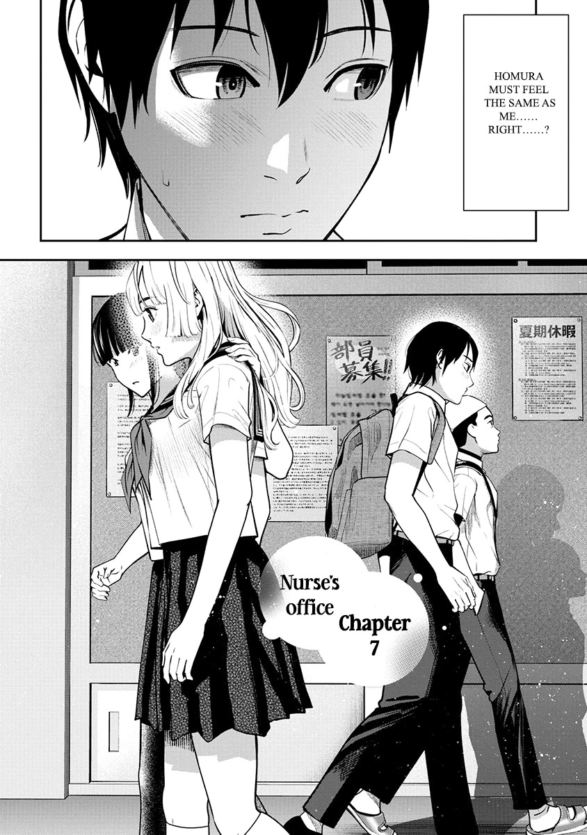 Double Play chapter 7 page 6