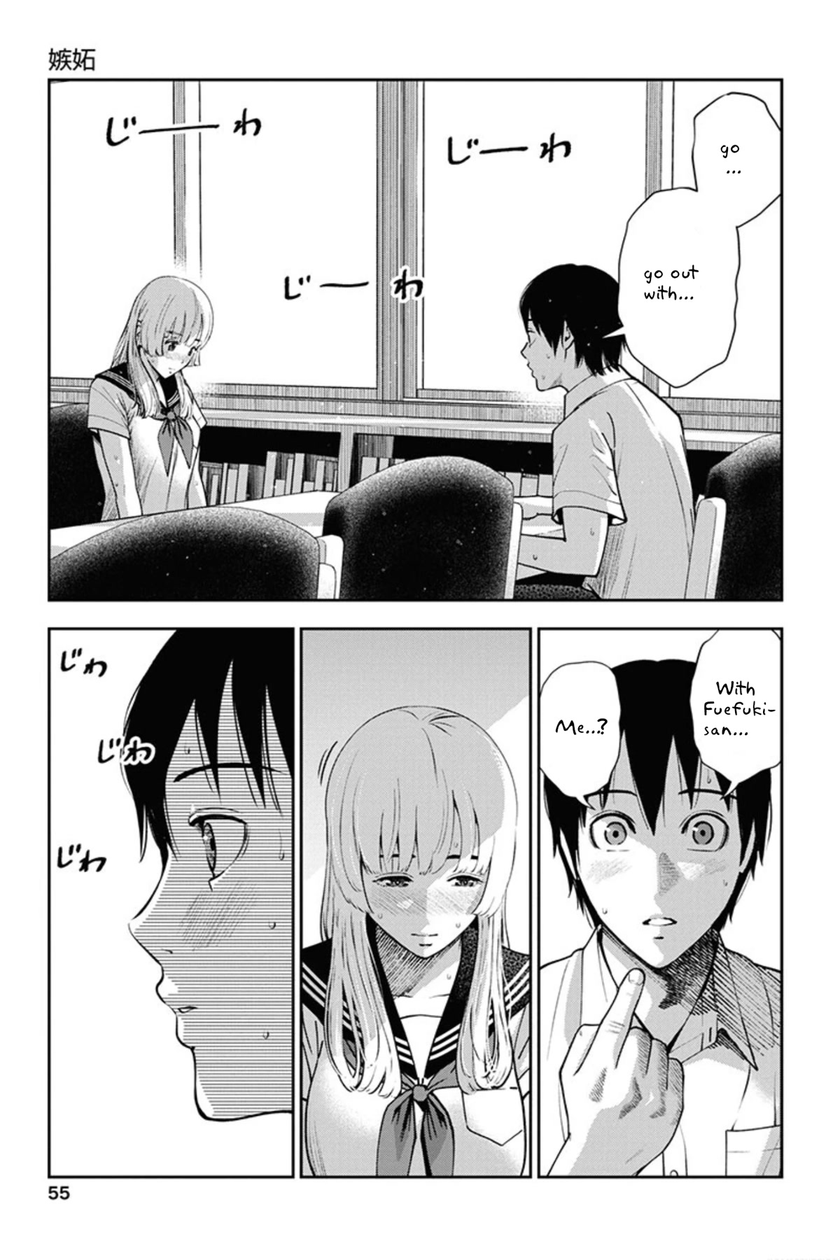 Double Play chapter 9 page 2