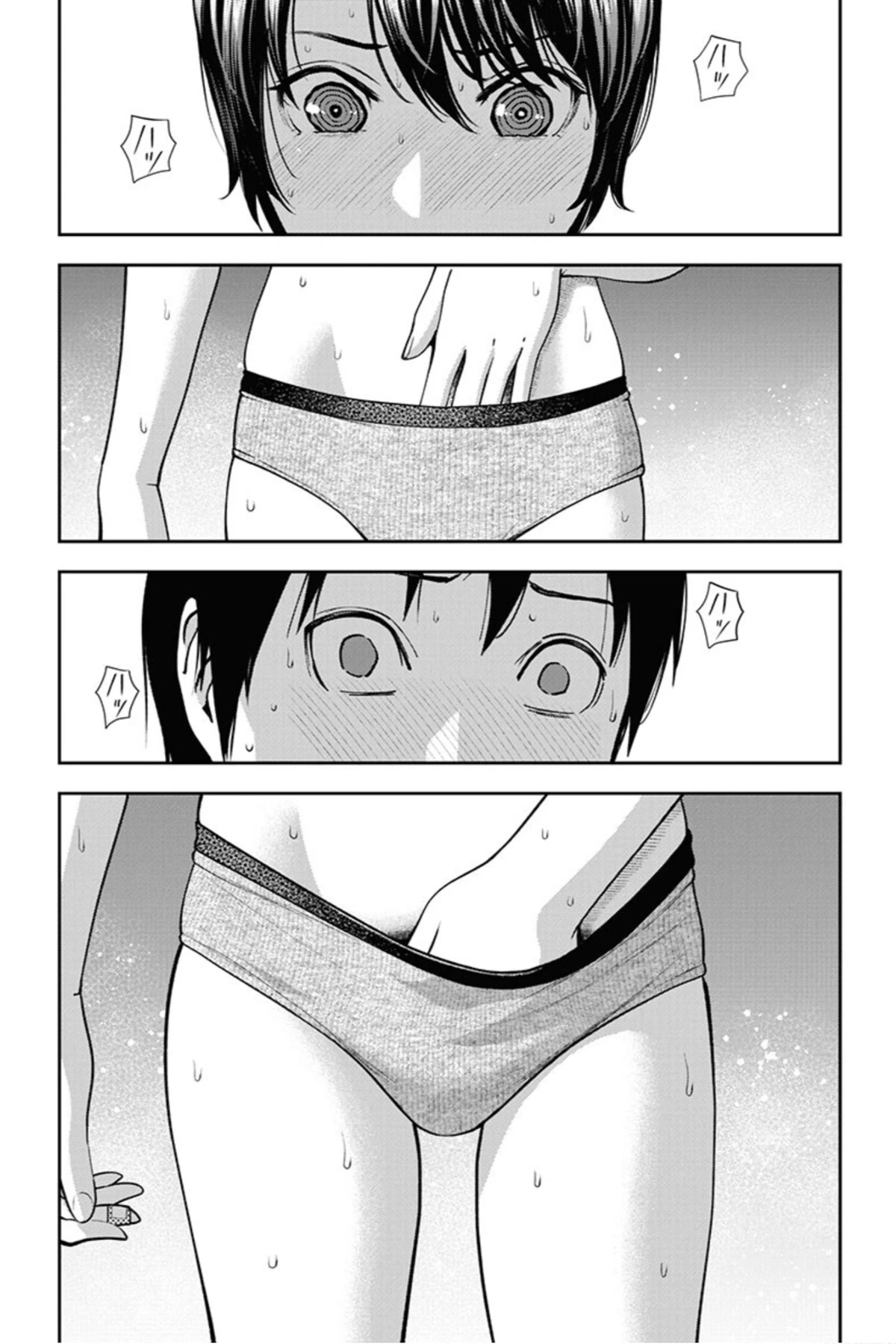 Double Play chapter 9 page 20