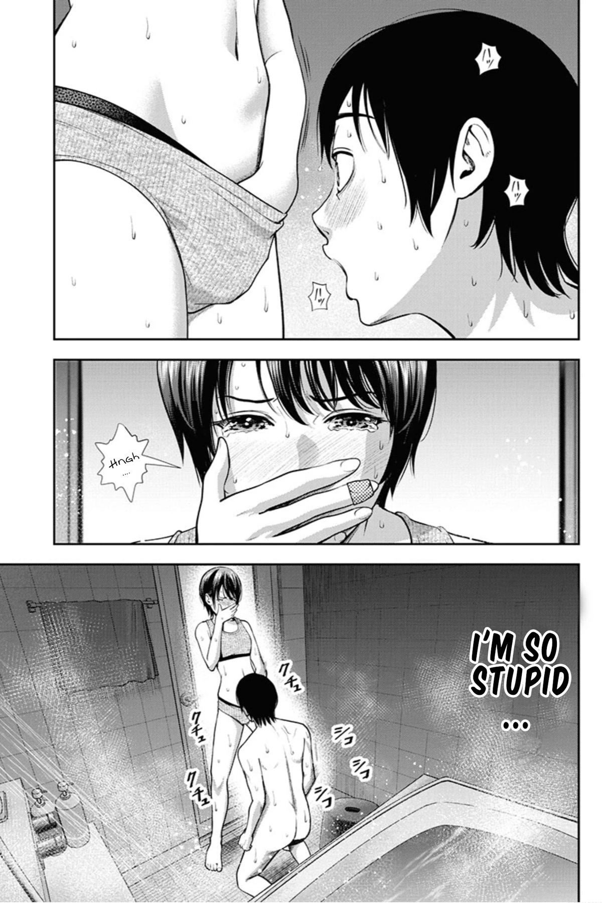 Double Play chapter 9 page 22