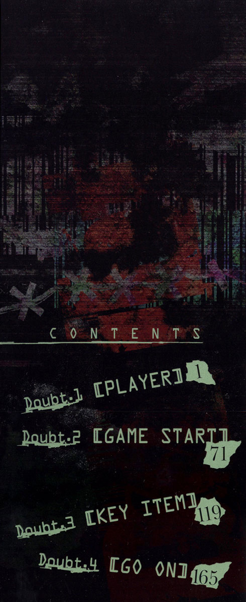 Doubt (TONOGAI Yoshiki) chapter 1 page 1