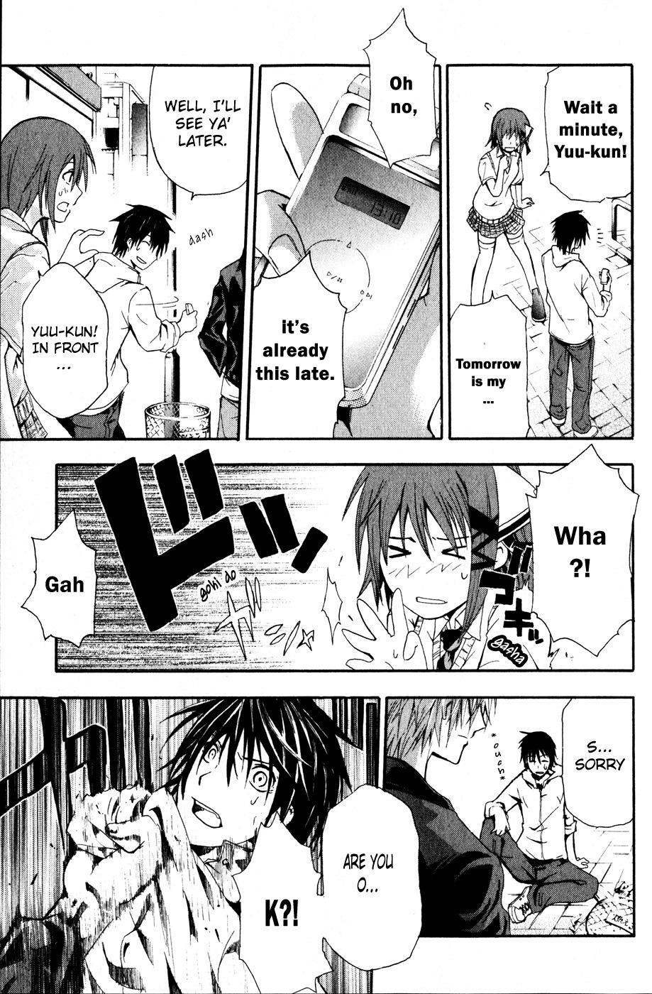 Doubt (TONOGAI Yoshiki) chapter 1 page 12