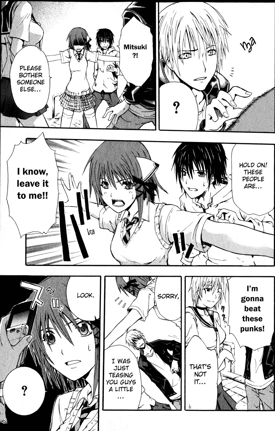 Doubt (TONOGAI Yoshiki) chapter 1 page 14